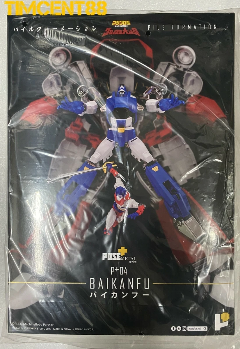 Ready! Pose Plus P+04 BAIKANFU マシンロボ クロ - バイカンフー Machine Robo Revenge of Cronos