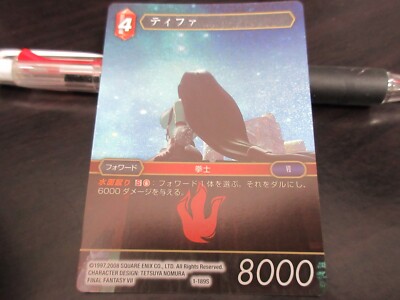 FFTCG ティファ プレミアムカード 1-189S Final Fantasy FF TCG card 1-189S Tifa FOIL Japanese | eBay