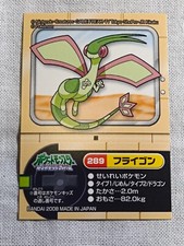 Flygon Pokemon Kids Mini Sticker Seal Japanese Bandai B4251