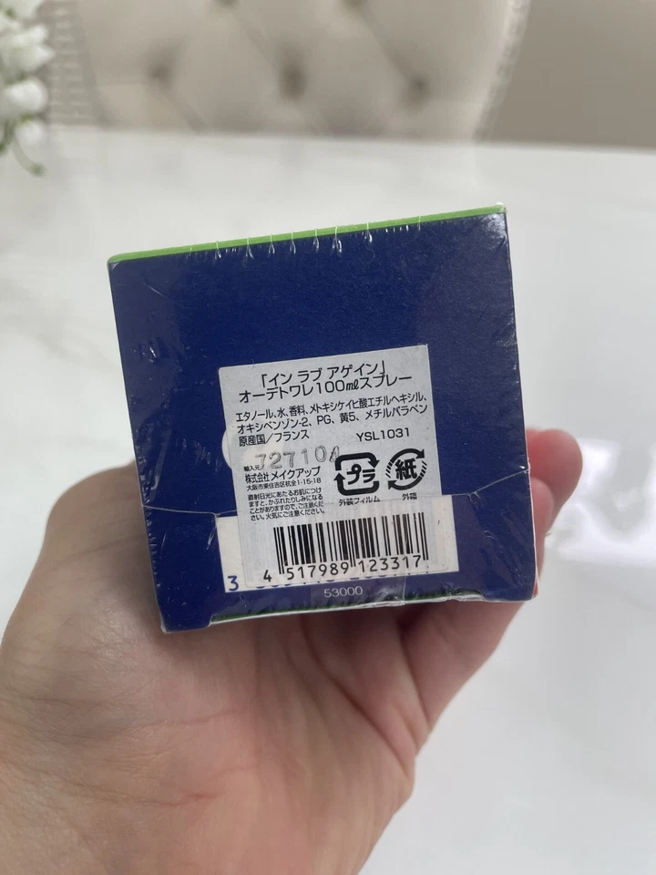 YVES SAINT LAURENT IN LOVE AGAIN EDT 100ML (SPRAY) - Imagem 2 de 2