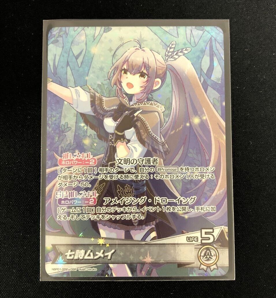 Nanashi Mumei OSR hololive OCG card hBP01-002 Blooming Nanashi Mumei OSR hololive OCG card hBP01-002 Blooming