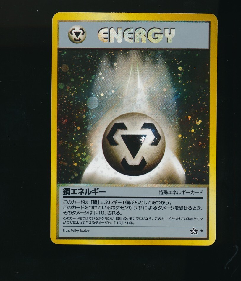 1996 Metal Energy Holo Rare Japanese - Neo Genesis Pokemon TCG NM (BXCP35)