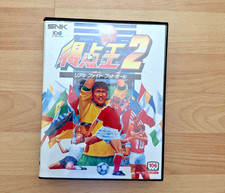Tokuten Oh 2 (Super Sidekicks 2) NEO GEO AES....
