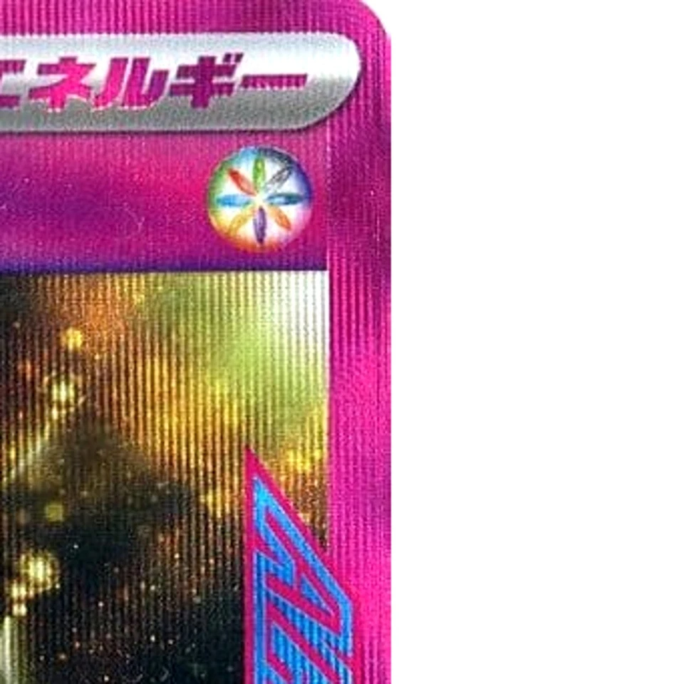 Pokemon Legacy Energy Holo ACE 101/101 SV6 Transformation Mask Japanese Card - Image 4 of 4