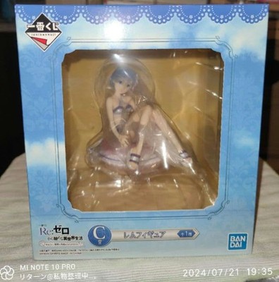Ichiban Kuji Re:Zero C Prize Rem Figure - Mint Condition