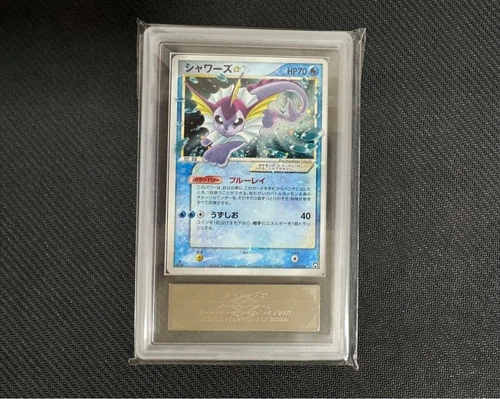 ARS 9 pokemon card Vaporeon Gold Star Play 022 2005 Promo