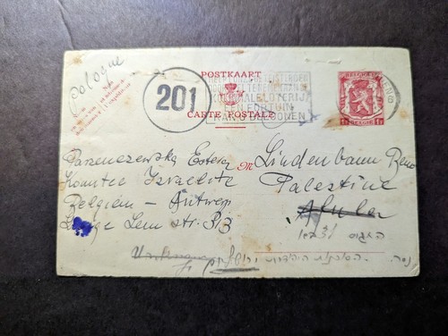 1945 Belgium Postcard Cover Anvers to Palestine