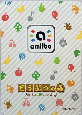 amiiboカードセット 342枚 amiiboカードセット 342枚 Amiibo Cards 342 Bones Animal Crossing