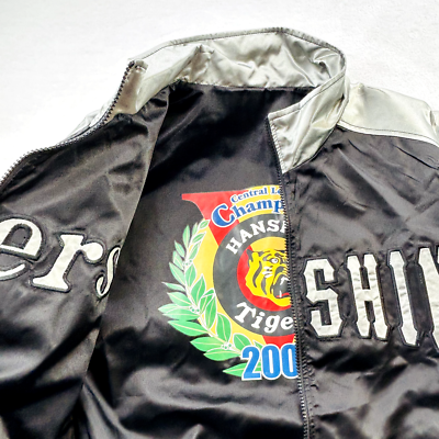 Hanshin Tigers Jacket Adult Medium Black Japan Baseball Bomber