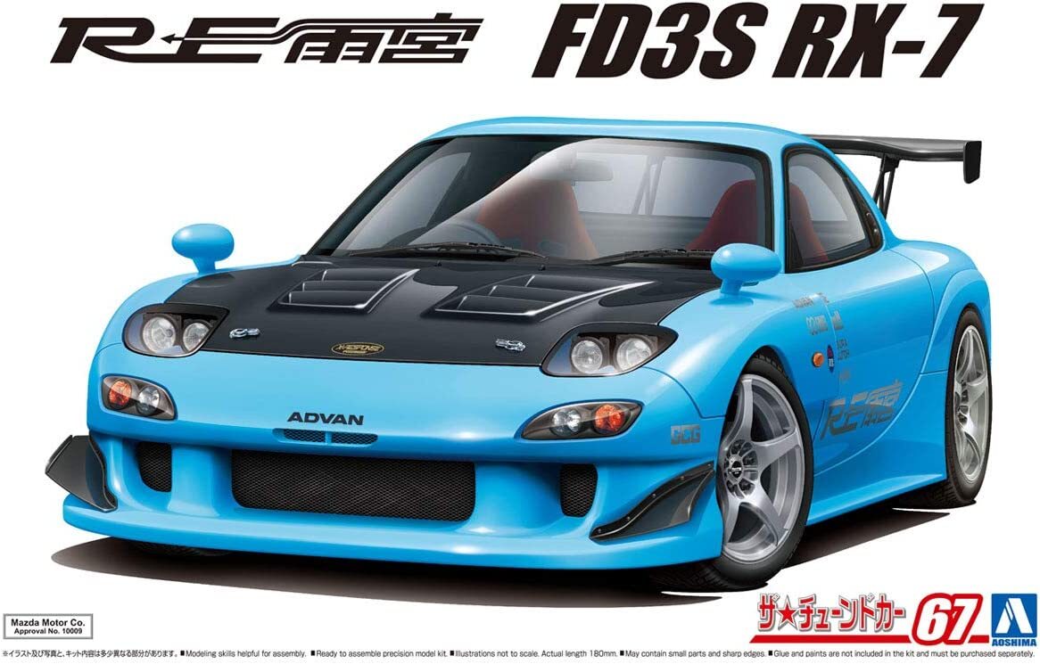 AOSHIMA - KKYY Aoshima 06480 Static Assembled Car Model 1/12 Scale For