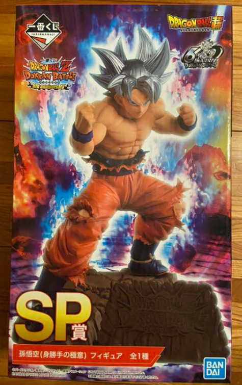 20cm BANDAI Ichibansho Dragon Ball Z DOKKAN BATTLE 6th SP Goku Burst Red  God Goku Zamas