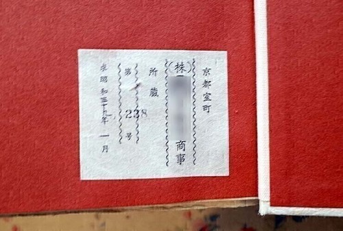 Japan Tanba Cloth Stripe Book, Limited Edition of 280, 50 Samples Rokuro Uemura - Picture 5 of 10