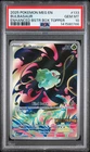2025 Pokemon Mega Evolution Bulbasaur #133 Enhanced Bstr Box Topper PSA 10 GEM