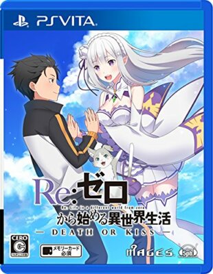USED PS Vita Re Zero Kara Hajimeru Isekai Seikatsu DEATH OF KISS