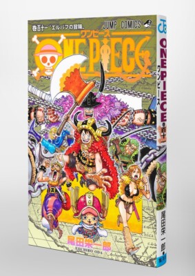 ONE PIECE 1〜111巻 ONE PIECE Vol. Volume 111 Newly Issue JUMP Comic Manga Japanese