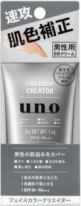 shiseido uno face color creator