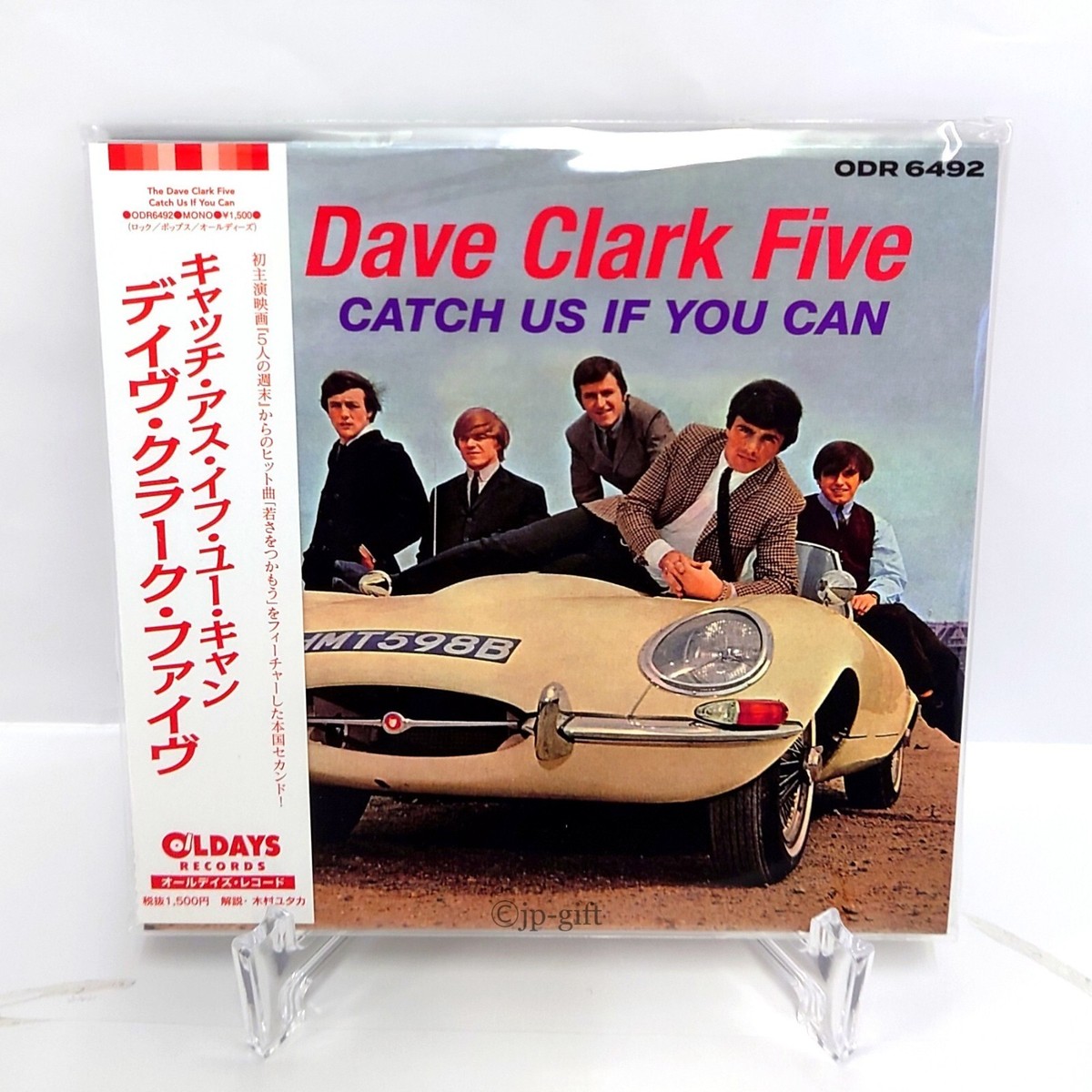 洋楽 Catch Us If You Can / Dave Clark Five The Dave Clark Five – Catch Us If You Can – Vinyl (LP, Album