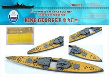 Shipyardworks 1/700 Wooden Deck HMS KING GEORGE V for TAMIYA 77525 700027 