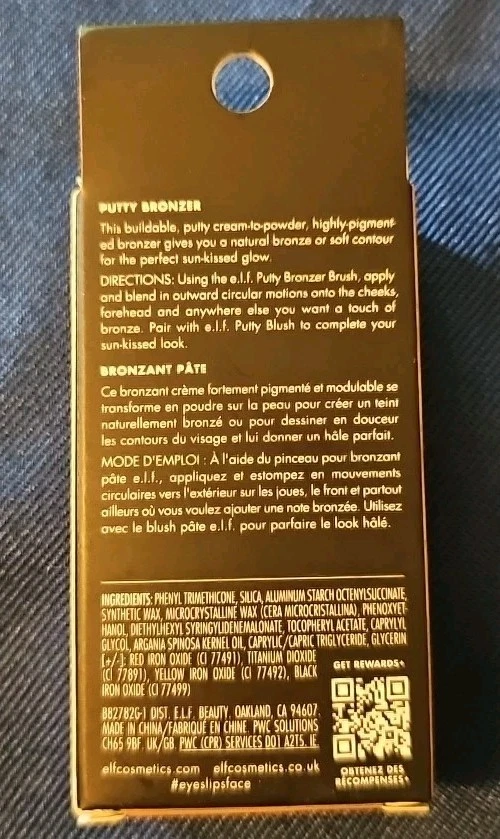 e.l.f. Putty Primer 82782 New Unopened - Image 2 of 3