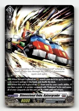 Cardfight Dimensional Robo, Kaisergrader - DZ-BT09: Super Brave Detonation