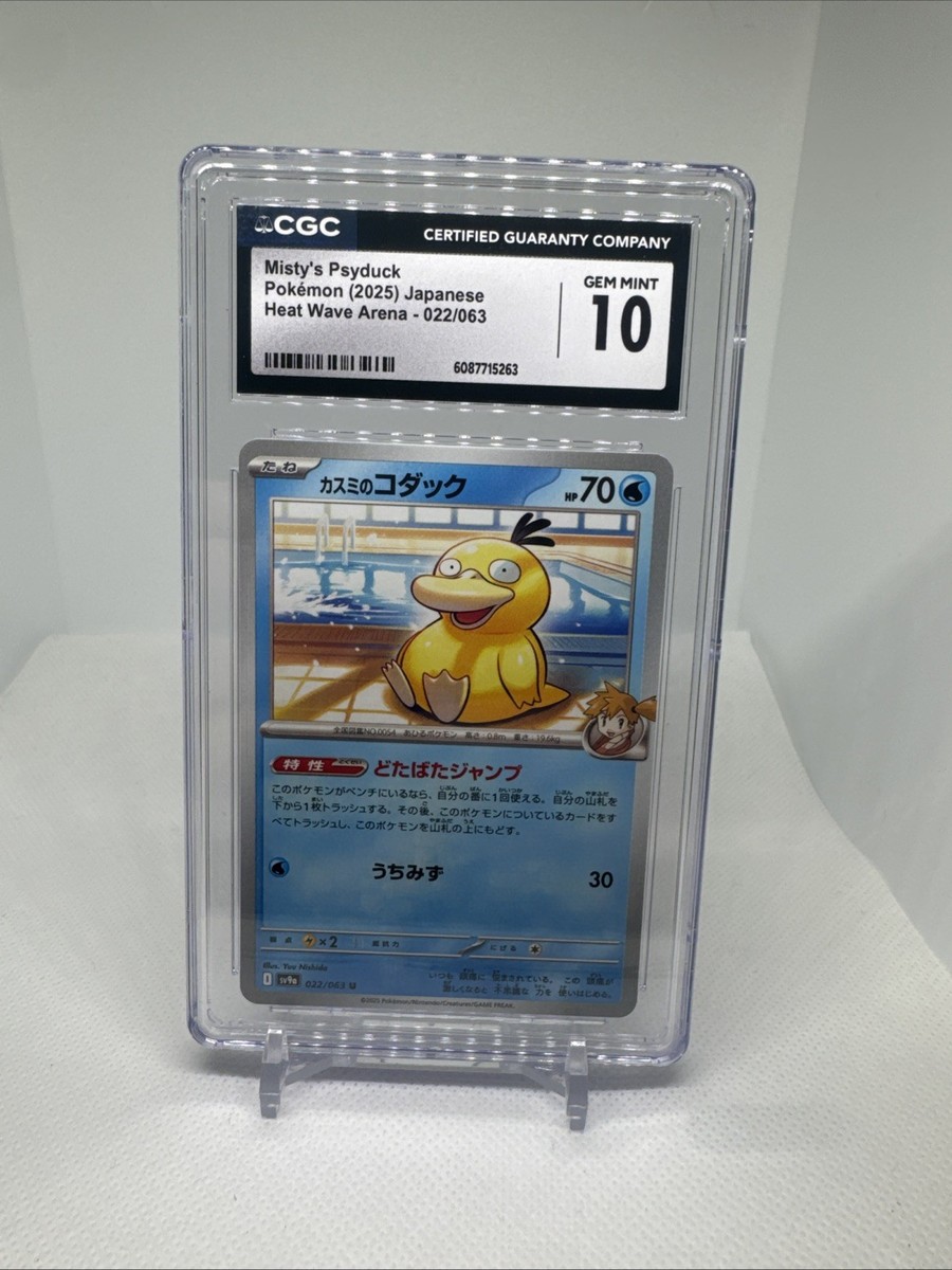 Misty's Psyduck 022/063 CGC 10 Heat Wave Arena Japanese Pokémon