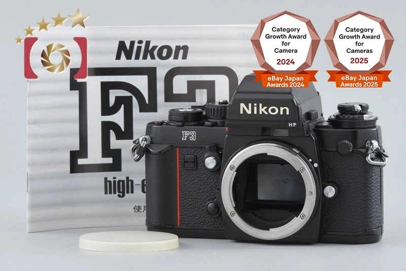 Nikon F3HP SLR Film Cameras for sale | eBay