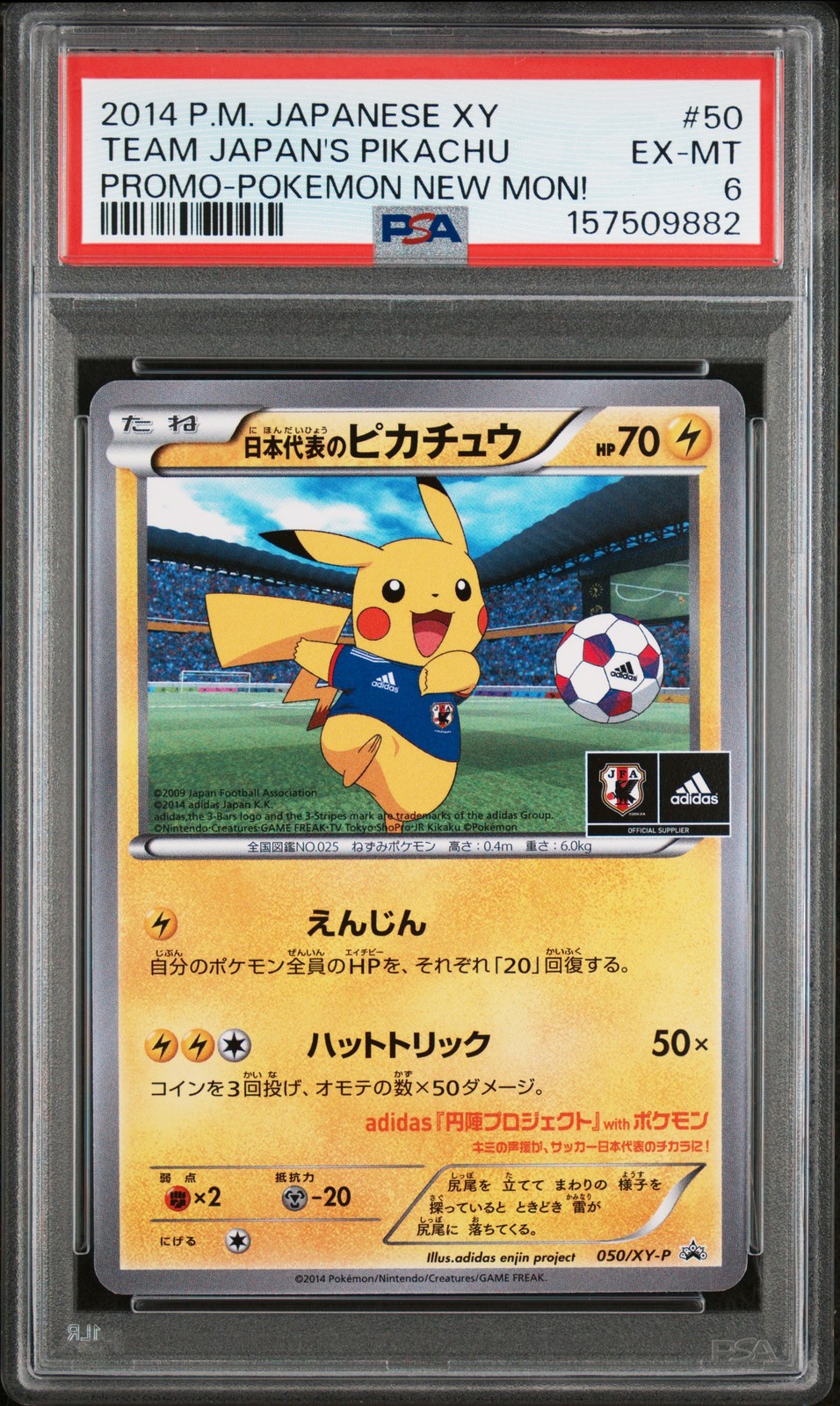 2014 POKEMON JAPANESE XY PROMO POKEMON NEW MON! #50 TEAM JAPAN'S PIKACHU PSA 6