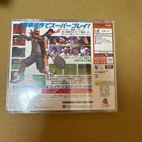 dreamcast power smash Japan c2