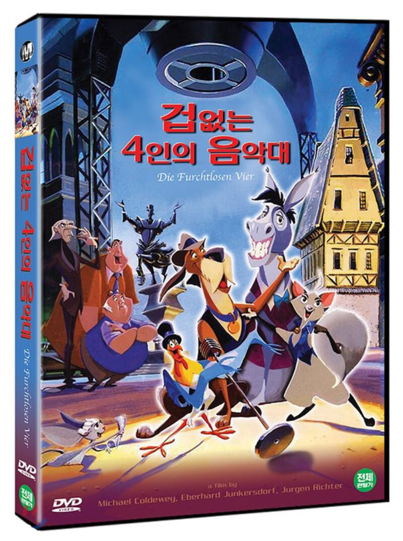 The Fearless Four (1997) NEW DVD NTSC, All Region (Registered