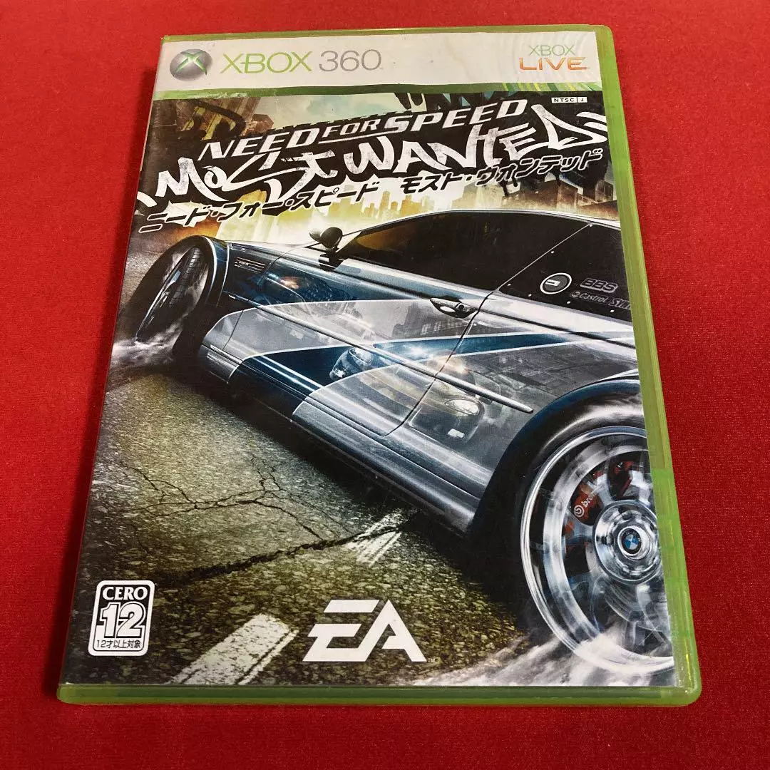 Need for Speed: Most Wanted [2005] - Xbox 360 – Retro Raven Games