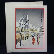 Vintage/Woodblock Print Greeting Card/Geishas in Hanamikoji St. in Kyoto/ A225c
