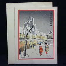 Vintage/Woodblock Print Greeting Card/Geishas in Hanamikoji St. in Kyoto/ A225c