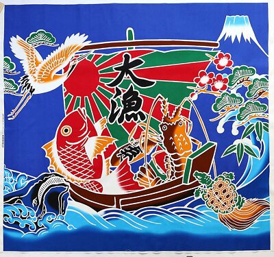 Japanese 大漁旗 Tairyouhata / big catch flag cotton 35× 40inc Blue