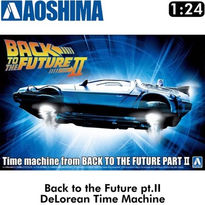 DeLorean Back to the Future ptII Time Machine 1:24 Bausatz AOSHIMA 06437