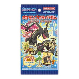 25+ Pokemon Bromide for sale | Updated Oct 2026
