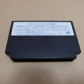 Final Mission NAT-FV Nintendo Famicom NES Japan FC Retro Game Cartridge Used