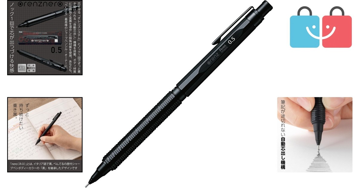 Orenz Nero 0.5mm Mechanical Pencil in Classic Black – Perfect for