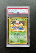 Jumpluff Prices | Pokemon Japanese Awakening Legends | Pokemon Cards
