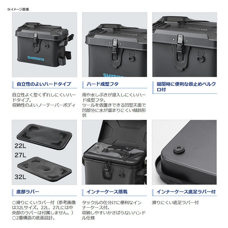 Bolsa de aparejos Shimano BK-007T bolsa de bote con reposacabezas (tipo duro) 22L negra de Japón Foto 2 de 3