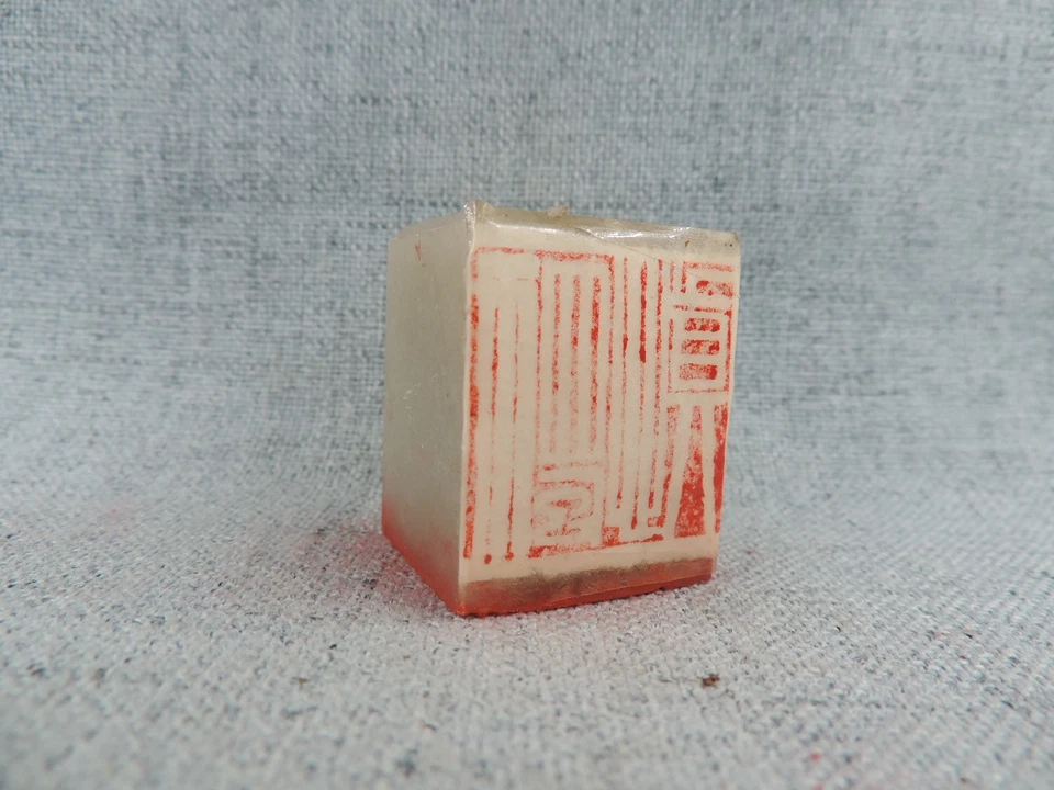 Старая вырезанная вручную китайская каменная печать Шоушань штамп печать печатка статуэтка - Изображение 3 из 4