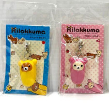 Rilakkuma  Korilakkuma Mascot Holder Charm Key Chain Sleeping Bag Set