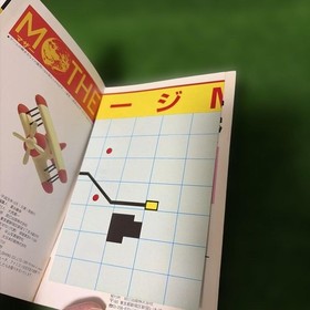 Famicom Mother Strategy Guide Book Tatsumi Publishing Nintendo Nintendo Era