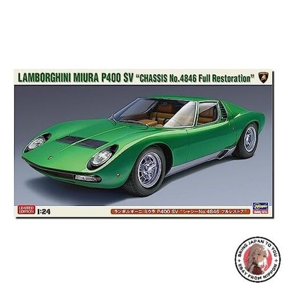 NEW Hasegawa 620652 Model Kit  Multi-Colour