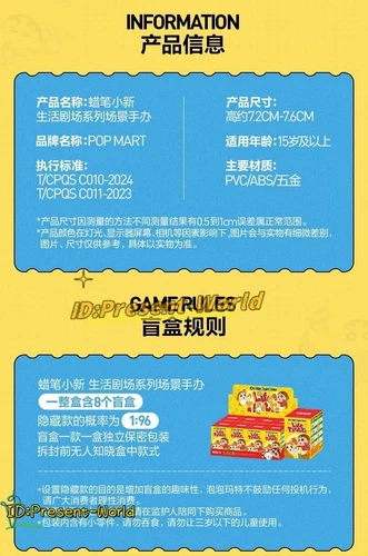 Authentic Crayon Shinchan Life Theatre Series Confirmed Blind Box Figures Gift! - Bild 11 von 33