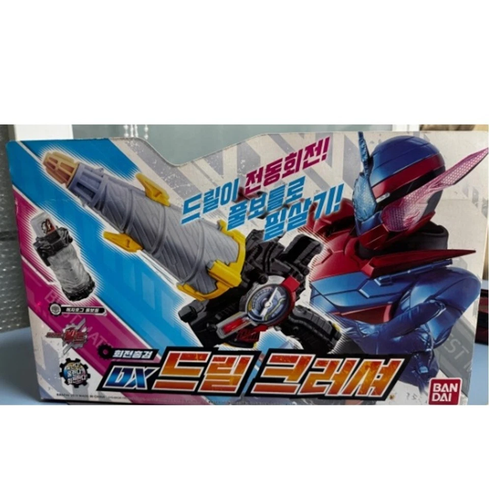 Kamen Rider Build DX 钻破碎机套装全新万代 — 第 3/4 张图片