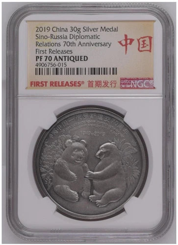 NGC PF70 FR 2019 Sino-Russia Diplomatic relations Silver panda medal 30g