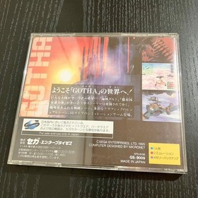 GOTHA Ismailia Campaign Saturn Software v2