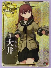 Oi Kantai Collection Kancolle Arcade Card Japan Japanese DMM SEGA KADOKAWA