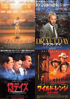 Kevin Costner 4er Set Filmflyer Japanisch Chirashi Open Range 2003 Annette Ben