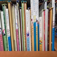 Hansol Education World Classics Children's Book Set - 47/50